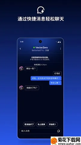 EA Connect2026官方最新版本 EA Connect2026官方最新版本