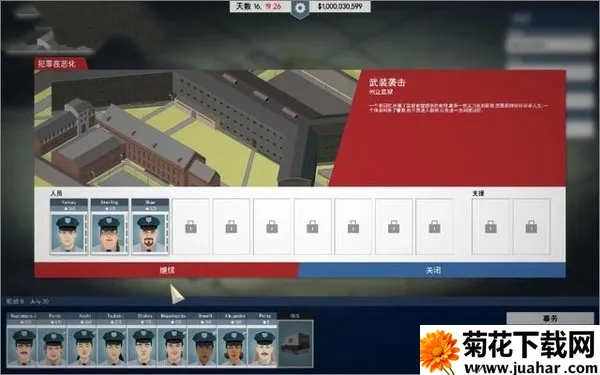 这就是警察无限警员版安卓版手机版 这就是警察无限警员版安卓版手机版