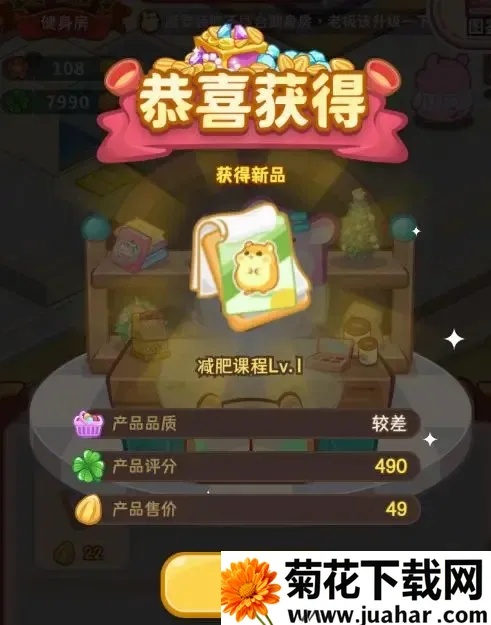 ���Ƶ곤(����Ӫ��Ϸ)