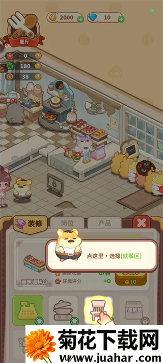 ���Ƶ곤(����Ӫ��Ϸ)