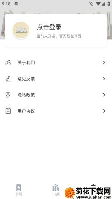 �����2026�ٷ�����v1.6.1 ��׿��