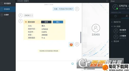 iDeal(外汇交易通讯) iDeal(外汇交易通讯)