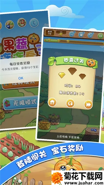 ����������32026�ٷ�����v1.2.2 �ٷ�����