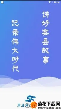 宾县融媒(新闻资讯平台) 宾县融媒(新闻资讯平台)