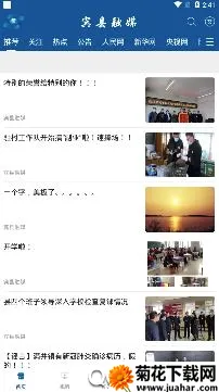 宾县融媒(新闻资讯平台) 宾县融媒(新闻资讯平台)