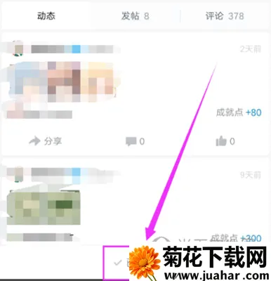 小黑盒(游戏综合服务) 小黑盒(游戏综合服务)