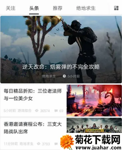 小黑盒(游戏综合服务) 小黑盒(游戏综合服务)