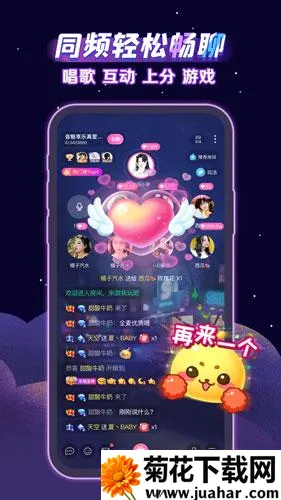 声洞(声音社交平台) 声洞(声音社交平台)