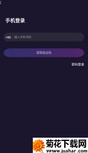 声洞(声音社交平台) 声洞(声音社交平台)