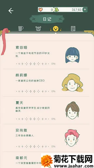 小角落茶馆免广告安卓版手机版 小角落茶馆免广告安卓版手机版