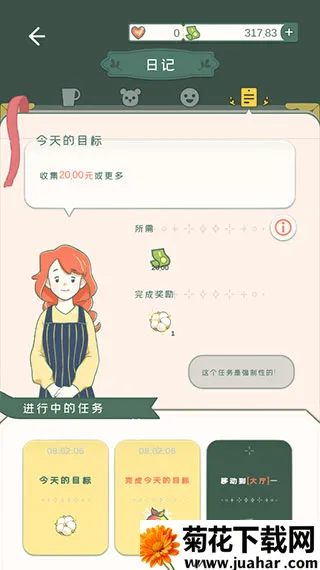 小角落茶馆免广告安卓版手机版 小角落茶馆免广告安卓版手机版