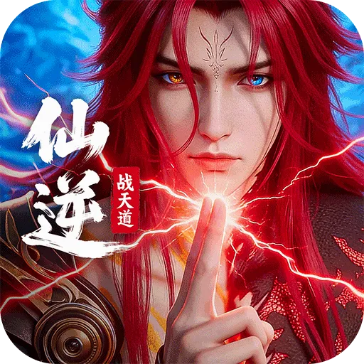 ���棺ս���(�������������Ϸ)v1.0.12 ��Ѱ�