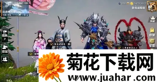 一代枭雄(三国动作游戏) 一代枭雄(三国动作游戏)
