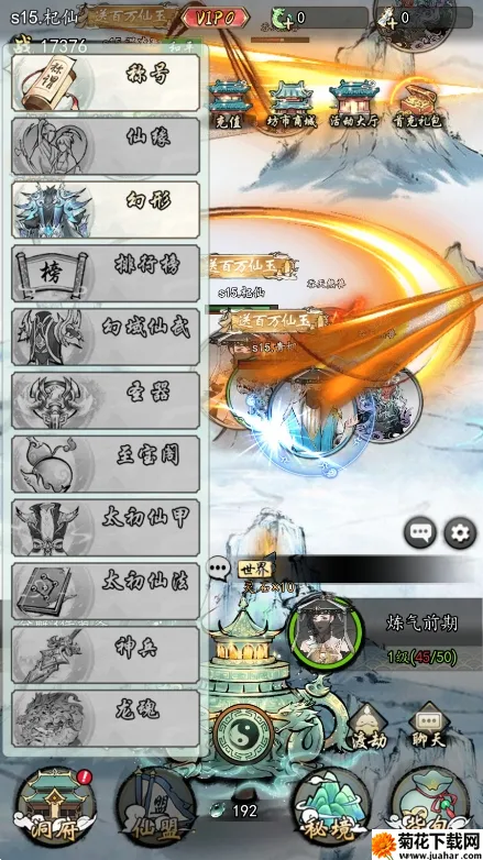 ��Ѫ����(���ƽ�����Ϸ)