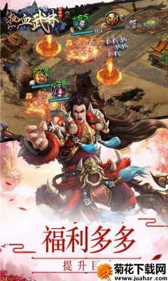 ��Ѫ����(���ƽ�����Ϸ)