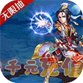 ��Ѫ����(���ƽ�����Ϸ)v1.0.5 �ٷ�����
