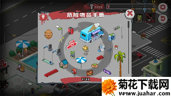 Death Coming(死神解谜游戏) Death Coming(死神解谜游戏)