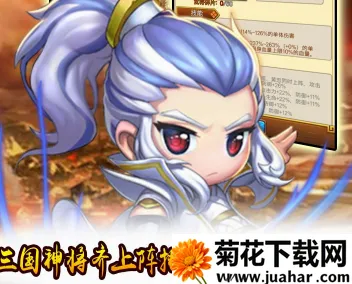 乱世名将2026官方最新版本 乱世名将2026官方最新版本