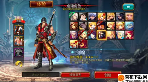 Kritika国际服最新手机版 Kritika国际服最新手机版