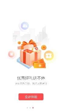 焦点好房(房产服务软件) 焦点好房(房产服务软件)