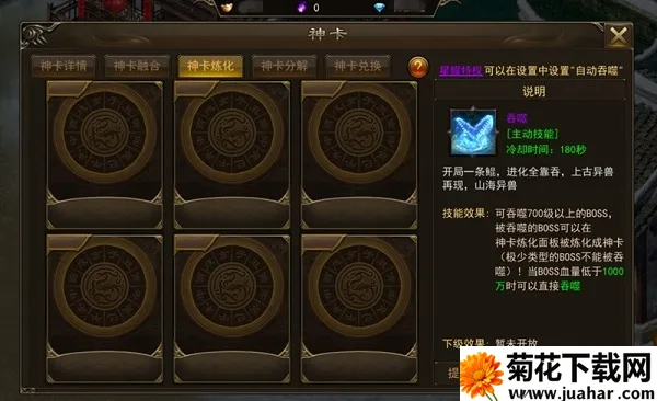 霸者大陆(传奇竞技手游) 霸者大陆(传奇竞技手游)