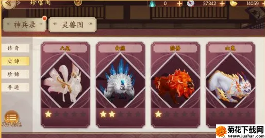 征程三国(三国卡牌手游) 征程三国(三国卡牌手游)