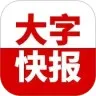 ���ֿ챨2026�ٷ�����v1.0.9 �ֻ���