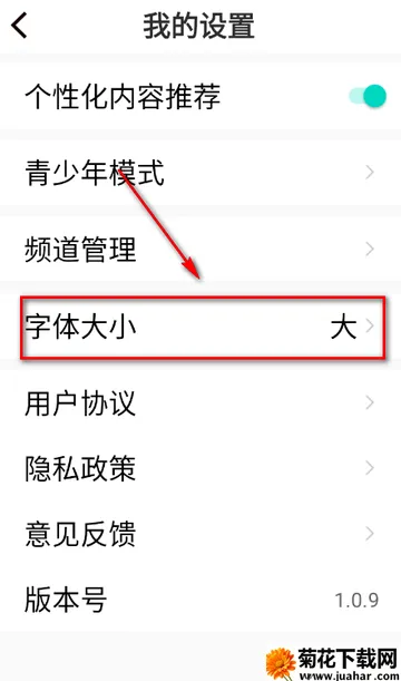 大字快报2026官方正版 大字快报2026官方正版