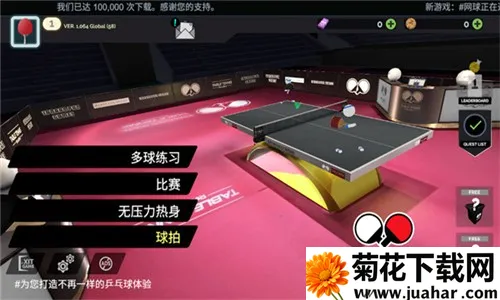 ��ʵƹ����2026���°汾v1.064 ��׿��