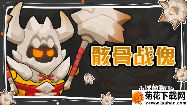 小怪兽别跑(土豆王国游戏) 小怪兽别跑(土豆王国游戏)