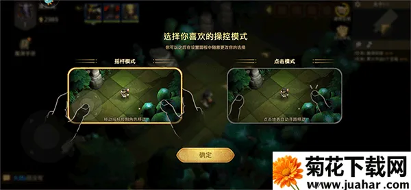 失落魔渊(魔幻冒险手游) 失落魔渊(魔幻冒险手游)