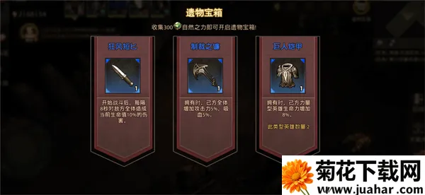失落魔渊(魔幻冒险手游) 失落魔渊(魔幻冒险手游)