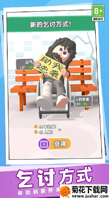 �׸�����ս��(��������Ϸ)