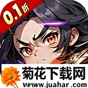 三国志将星闪耀(三国卡牌游戏) 三国志将星闪耀(三国卡牌游戏)