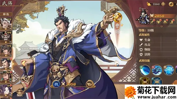 三国志将星闪耀(三国卡牌游戏) 三国志将星闪耀(三国卡牌游戏)