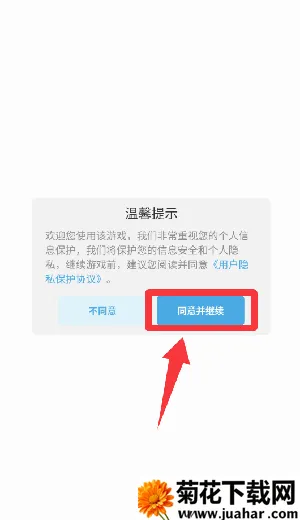 ģ��������ʦ(������Ӫ������Ϸ)