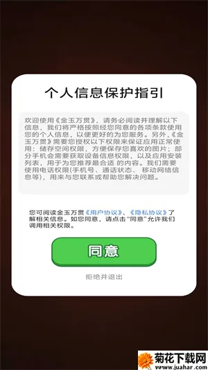 �������(����׬Ǯ��Ϸ)