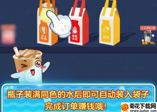 滴水不漏(休闲益智游戏) 滴水不漏(休闲益智游戏)