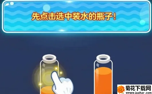 滴水不漏(休闲益智游戏) 滴水不漏(休闲益智游戏)