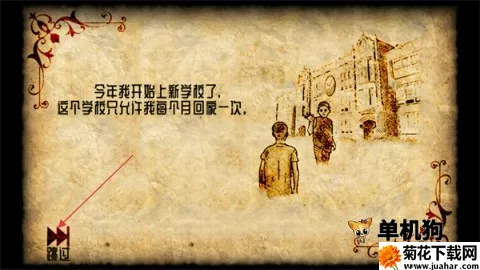遗忘之丘魔衣橱安卓版手机版 遗忘之丘魔衣橱安卓版手机版