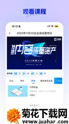 嘿马淘淘2026官方正版 嘿马淘淘2026官方正版