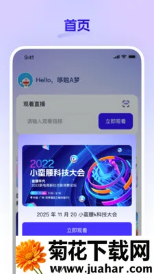 嘿马淘淘2026官方正版 嘿马淘淘2026官方正版