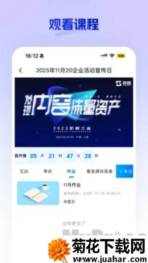 嘿马淘淘2026官方正版 嘿马淘淘2026官方正版