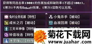 ħ������2(���β�������)