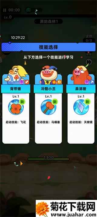 全民萌兽(萌宠策略手游) 全民萌兽(萌宠策略手游)