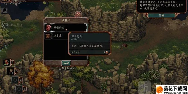 ����֮��(�ڰ����RPG��Ϸ)
