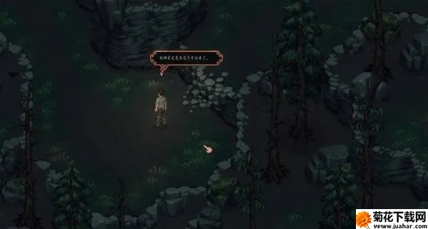 ����֮��(�ڰ����RPG��Ϸ)