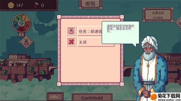 云端商人(云端贸易游戏) 云端商人(云端贸易游戏)