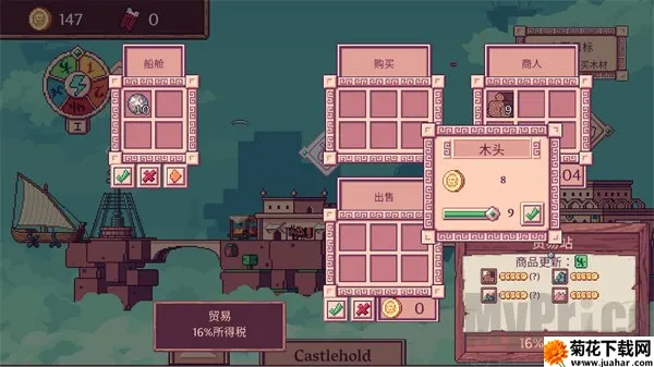 云端商人(云端贸易游戏) 云端商人(云端贸易游戏)