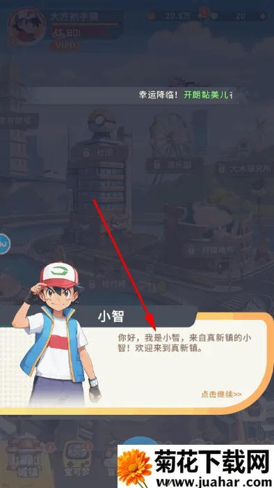 �ȳ�֮ɭ(�����ս����)